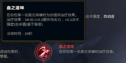 S8暴走萝莉金克斯最新的符文选择