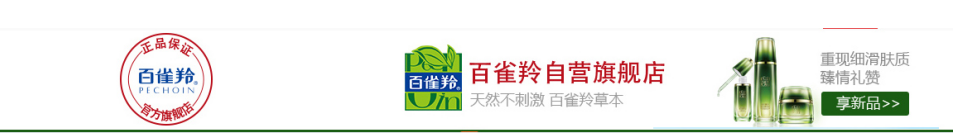 怎么把淘宝美工做好