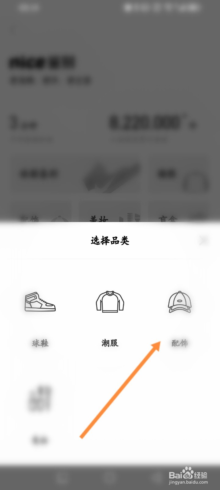 nice软件怎么发布鉴别