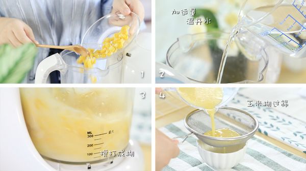 冬瓜玉米排骨汤