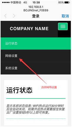 如何使用USB打印共享服务器如何使用WiFi打印机