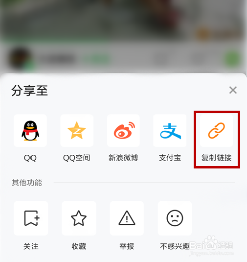 爱奇艺视频怎样下载到手机