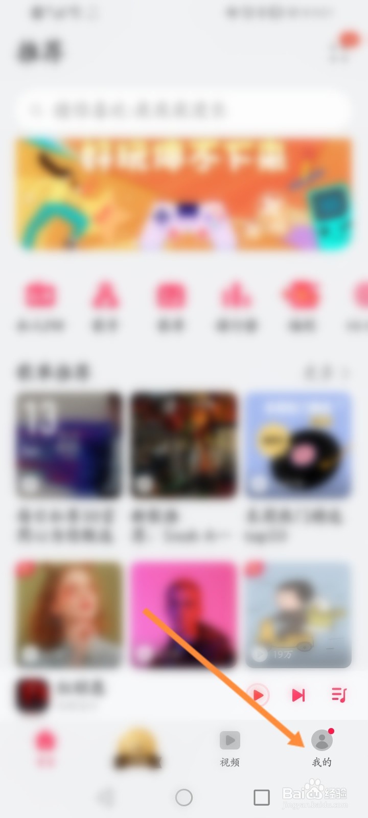 华为音乐怎么开启车载蓝牙歌词