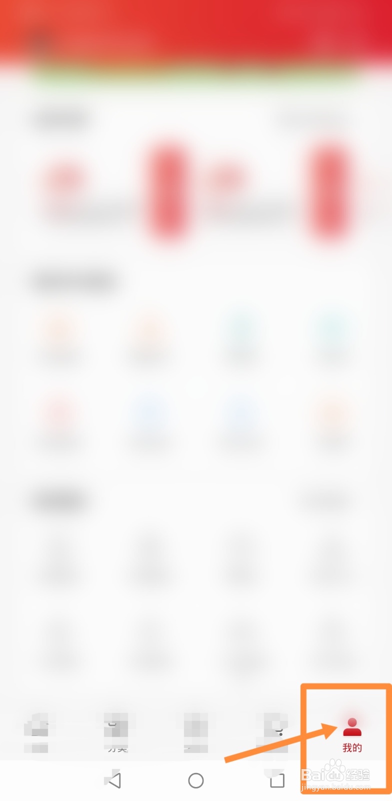 华为手机如何在质保期内换新