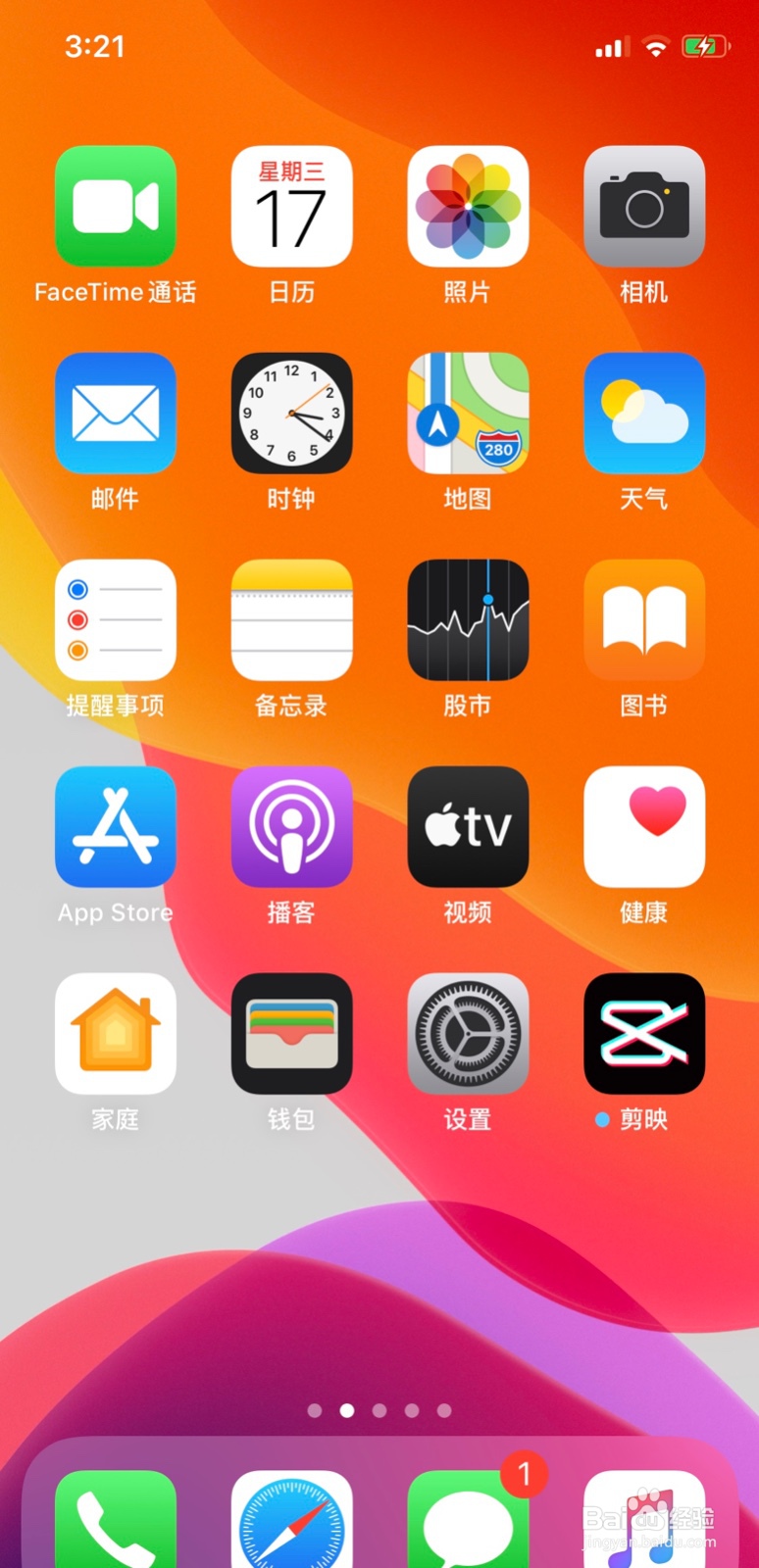 微信消息免打扰怎么打开
