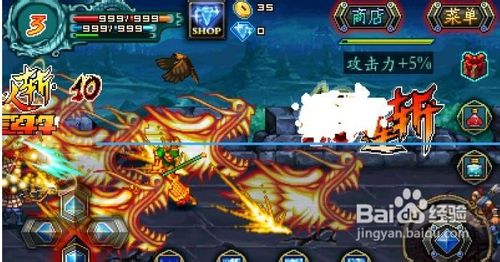 《雄霸三国》游戏攻略——各颜色武将重要程度