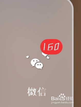 怎么弄 健康码