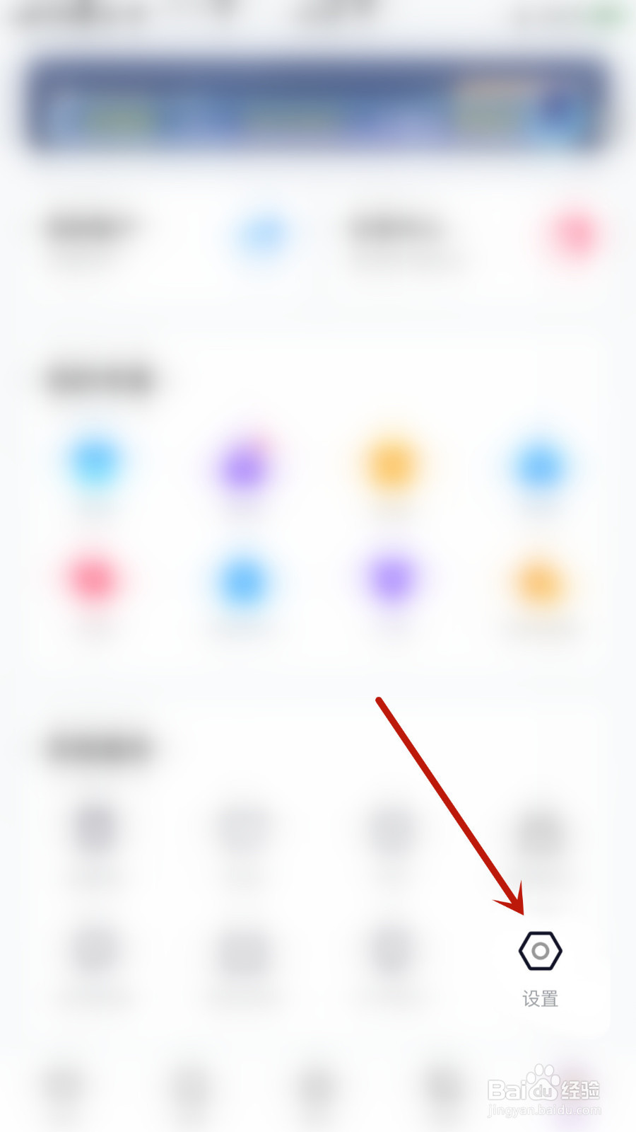 声递如何设置跟随进房停用