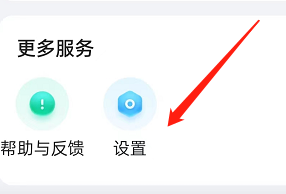 YO语音怎样设置青少年模式