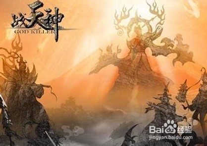 《天神之战》蜀山论剑攻略
