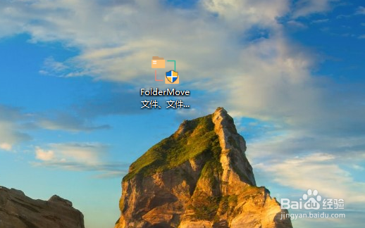 如何将软件迁移到其他硬盘