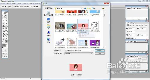 【PHOTOSHOP】如何给图片里的人物换背景