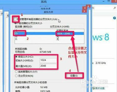 电脑怎么设置扩大虚拟内存?