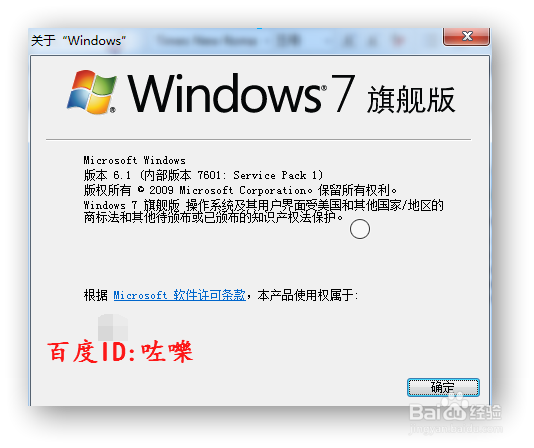 怎么获取win10预订更新/win7预订免费版win10