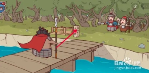 三国哈哈哈第6关通关攻略