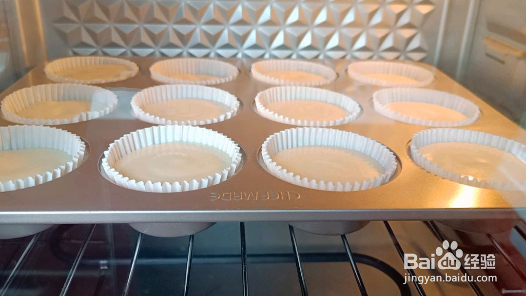 网红纸杯小蛋糕的做法