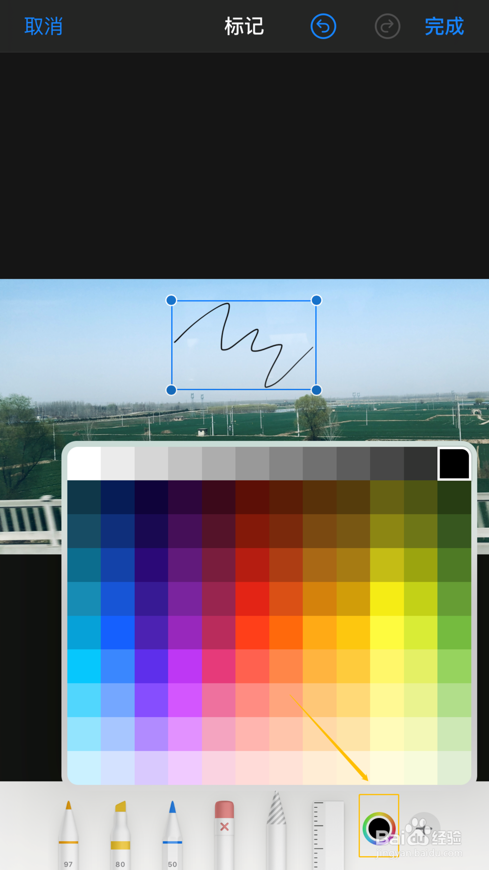 iPhone如何使用照片编辑功能?放大器文本签名?
