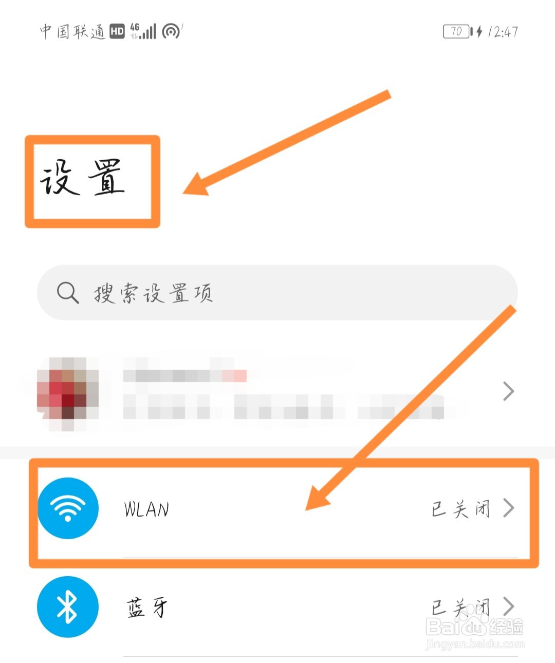 我的世界一直卡在加载界面怎么办