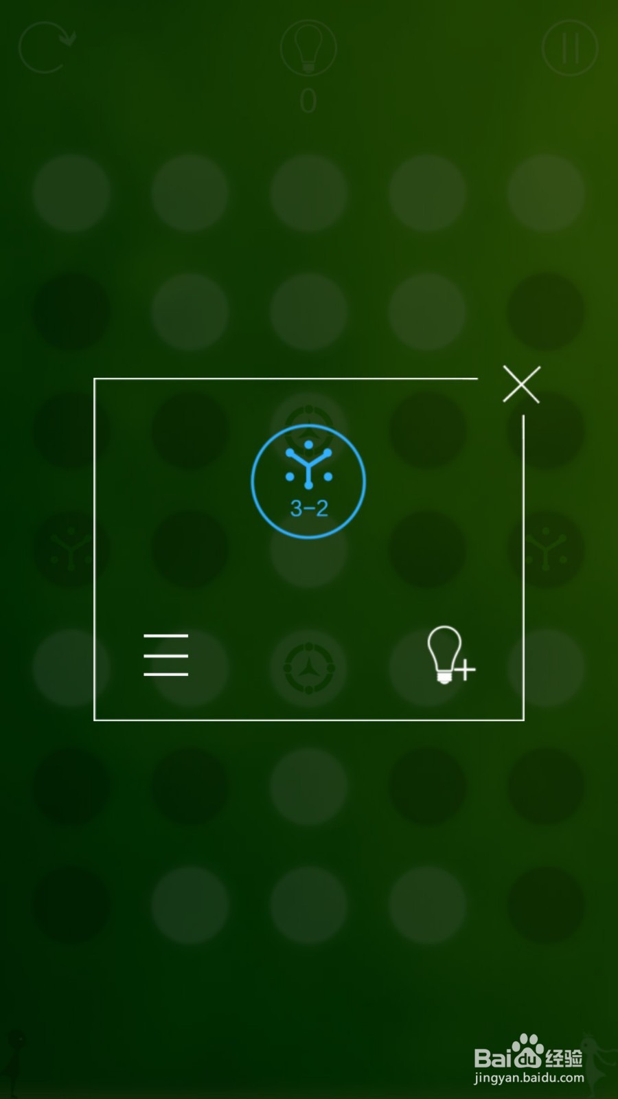 同一个世界攻略（三生梦醒篇）——第三章前五关