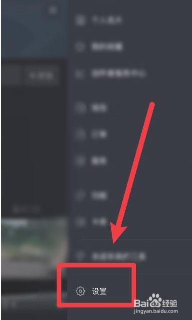 抖音占用空间越来越大怎么清除