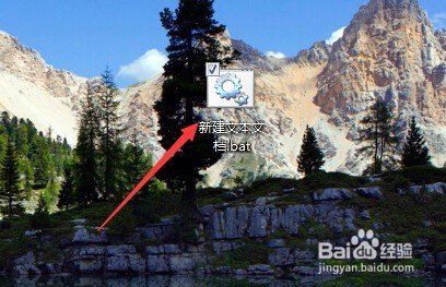 windows系统的快捷关机方法