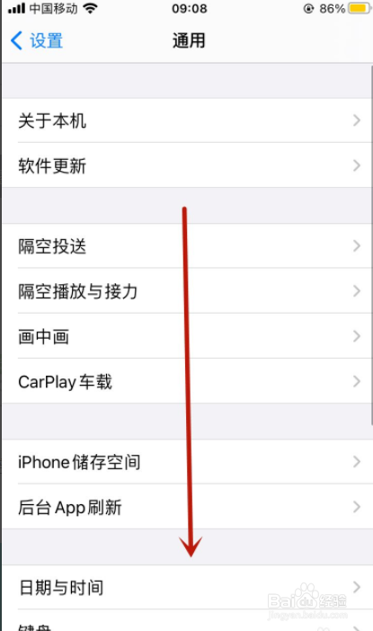 苹果ios14怎么关机