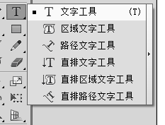 如何使用路径偏移工具给文字添加粗描边