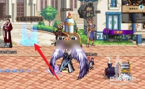 DNF雷米迪亚黄金教堂位置分享