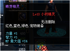 dnf树精宠物怎么升级快