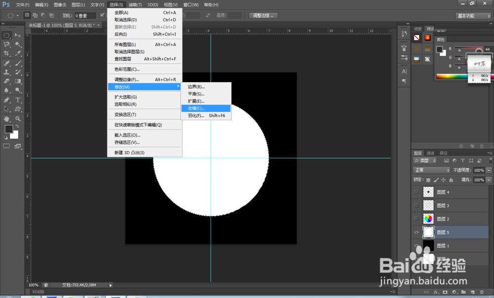 ps制作光盘的方法