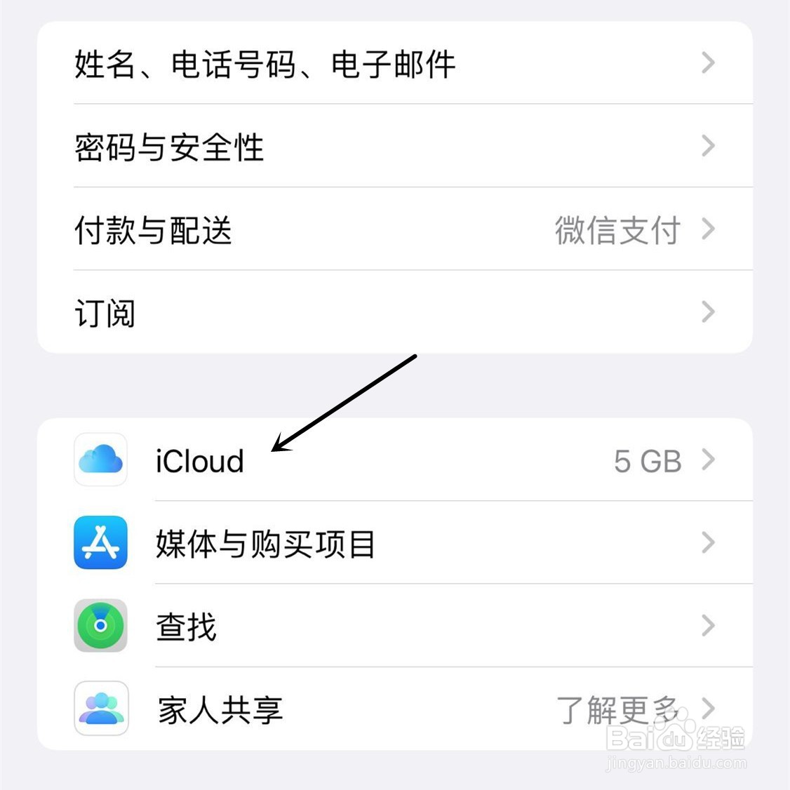 怎样加载苹果手机相册模糊的照片