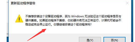 怎么禁用笔记本键盘