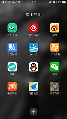 微信怎么快捷的推荐朋友给别人