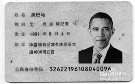 贷款买房应准备哪些资料？