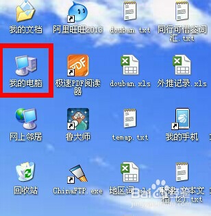 小度wifi蓝屏问题解决，小度wifi蓝屏解决方法