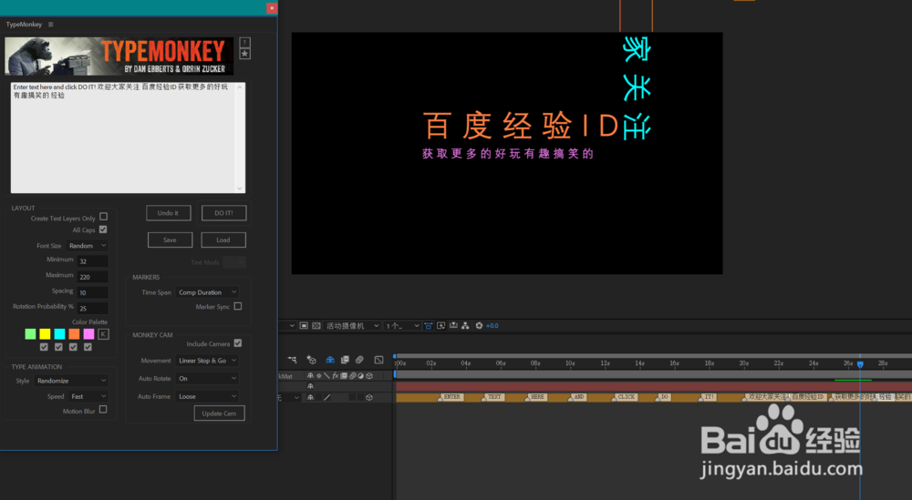 如何制作抖音旋转文字视频