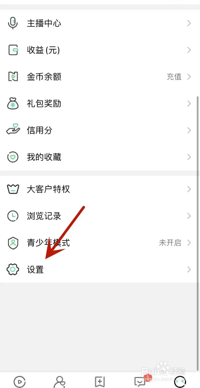 NOW直播从哪打开直播座驾特效功能