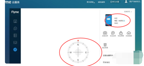 oppor9s手机丢了怎么找回