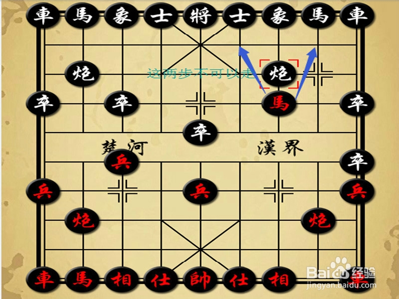 如何轻松入门中国象棋？