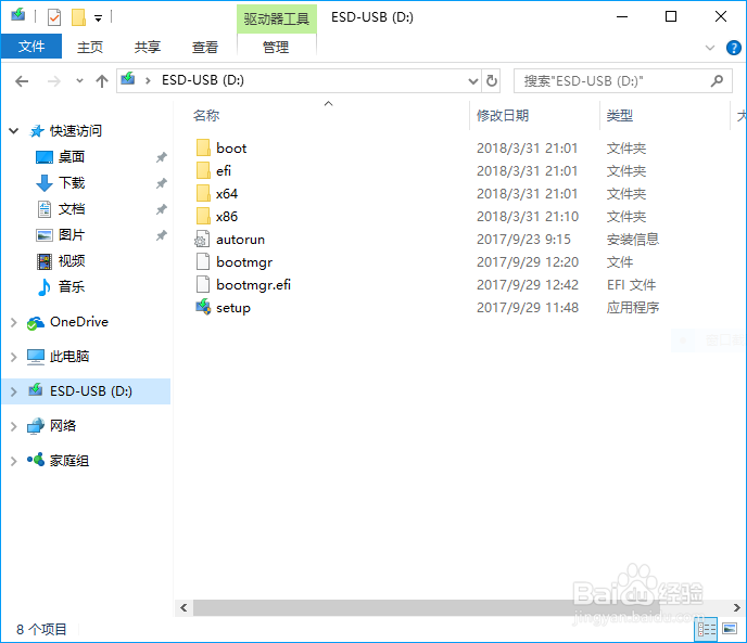 电脑使用U盘系统安装介质,U盘启动扩展系统磁盘