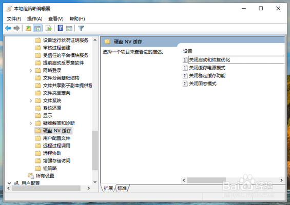 怎么解决win10系统频繁死机？