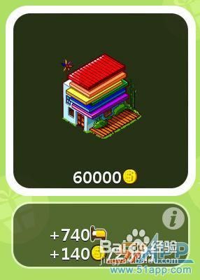 《和风物语》黑庙计划极限4天50级攻略