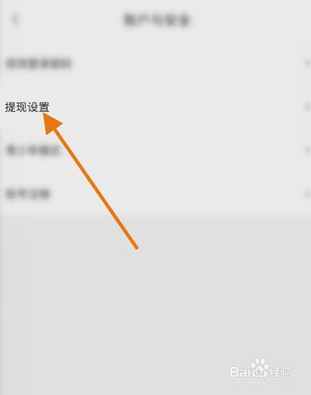 百乐直播怎么绑定银行卡信息