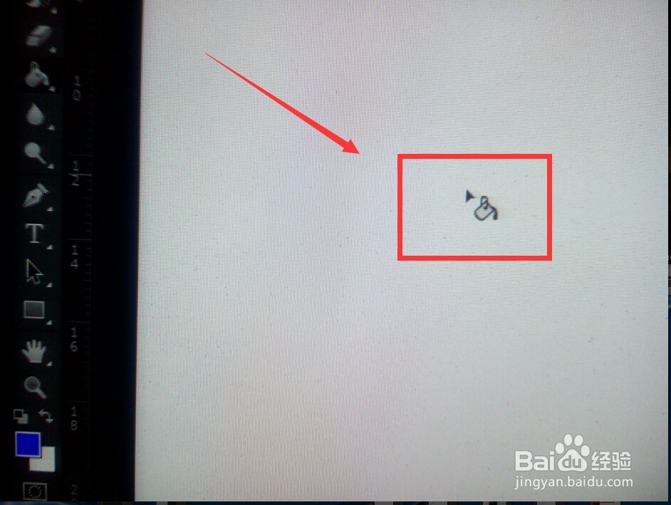 教你PS如何快速换背景