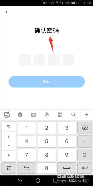 QQ阅读怎么开启青少年模式