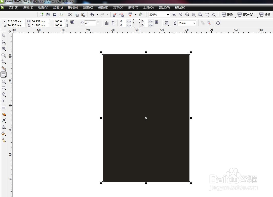 CorelDRAW怎么绘制MP3小图标？