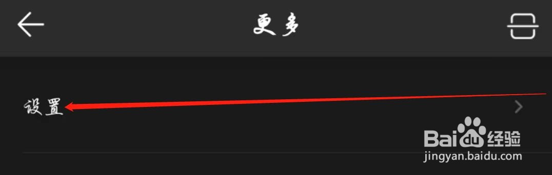 QQ音乐怎么开启音乐宠物
