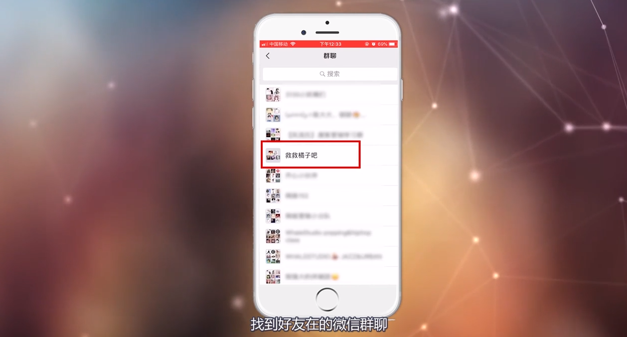 删除微信好友怎么恢复