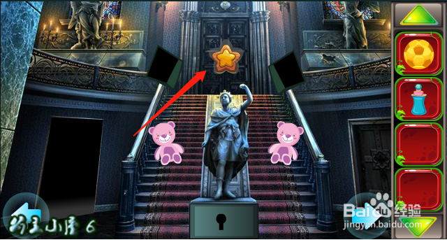 小游戏 救援贪玩的大象 通关 攻略