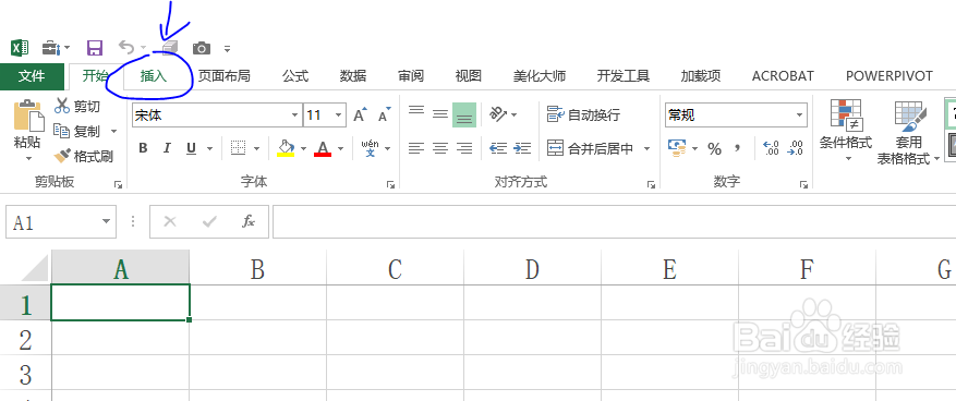 Excel工作表自动快速对开启的窗口进行截图技巧